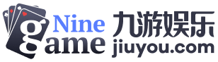 九游娱乐